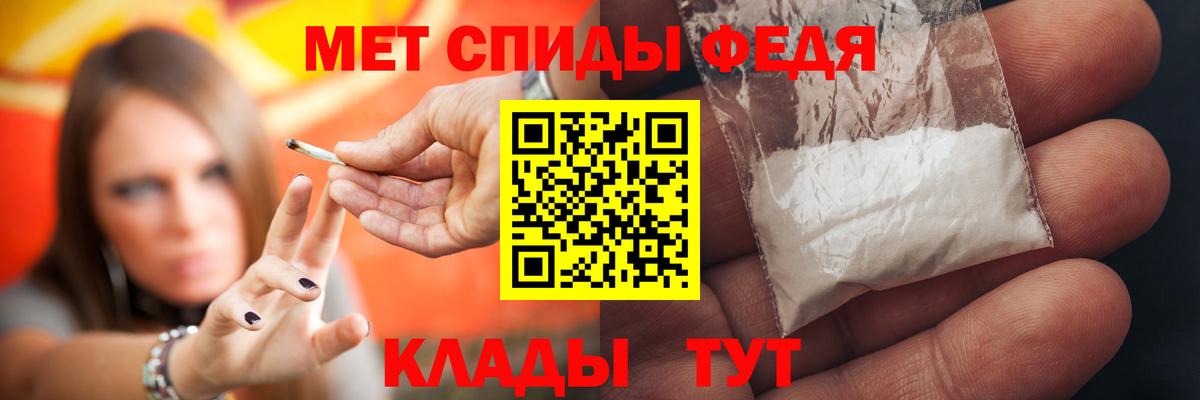 Amphetamine  АМФЕТАМИН Розовый  Amphetamine  Вход с VPN  Вологда 