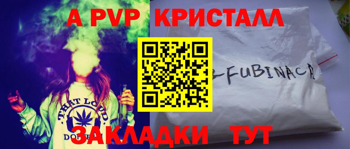 Alfa_PVP VHQ  Alfa_PVP СК КРИС  Вологда  Вход с VPN 