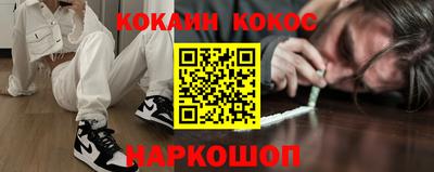 мяу мяу кристалл Кингисепп