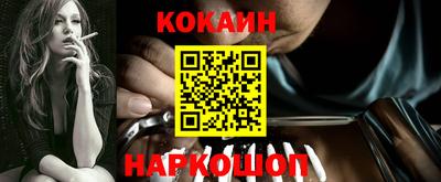 мяу мяу кристалл Кингисепп