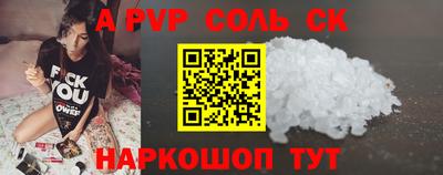 мяу мяу кристалл Кингисепп