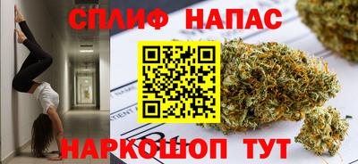 спиды Кимры