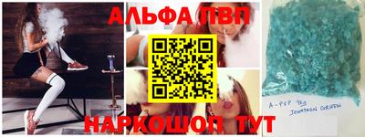 спиды Кимры