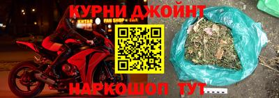 спиды Кимры