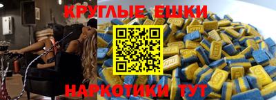 мяу мяу кристалл Кингисепп