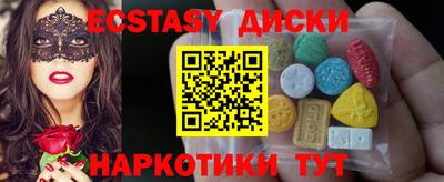 спиды Кимры