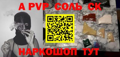 мяу мяу кристалл Кингисепп