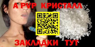 метадон Коммунар