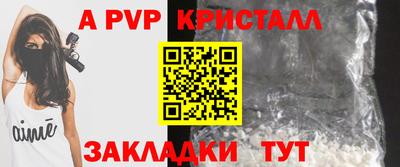 spice Комсомольск-на-Амуре