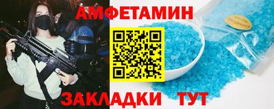спиды Кимры