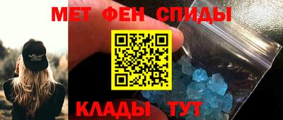 мяу мяу кристалл Кингисепп