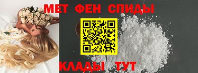 спиды Кимры