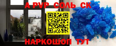 мяу мяу кристалл Кингисепп