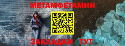 метадон Коммунар