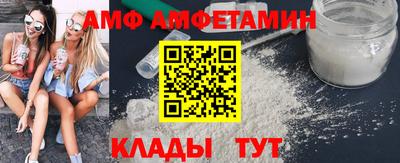 мяу мяу кристалл Кингисепп