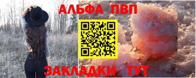 спиды Кимры