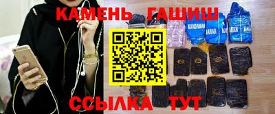 мяу мяу кристалл Кингисепп