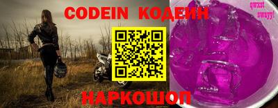 spice Комсомольск-на-Амуре