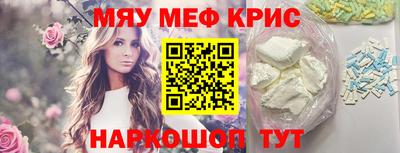 спиды Кимры