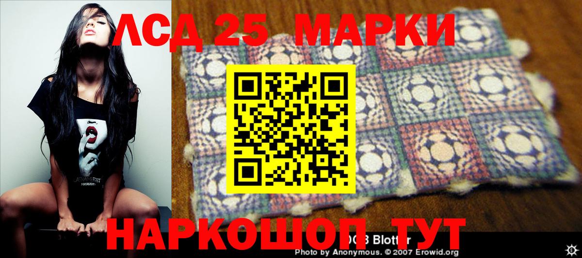 Вологда  Лсд 25 экстази ecstasy  Вход с VPN 