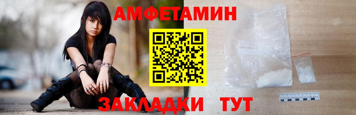 Вологда  Метамфетамин Декстрометамфетамин 99.9%  Метамфетамин Декстрометамфетамин 99.9%  Вход с VPN 