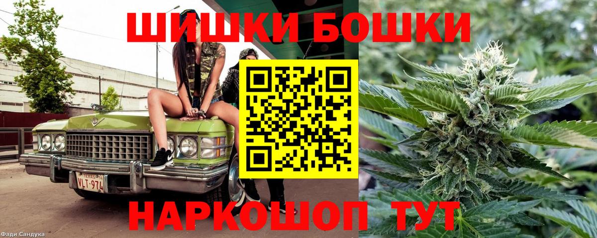 Марихуана тримм Вологда